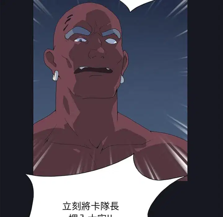 第13話