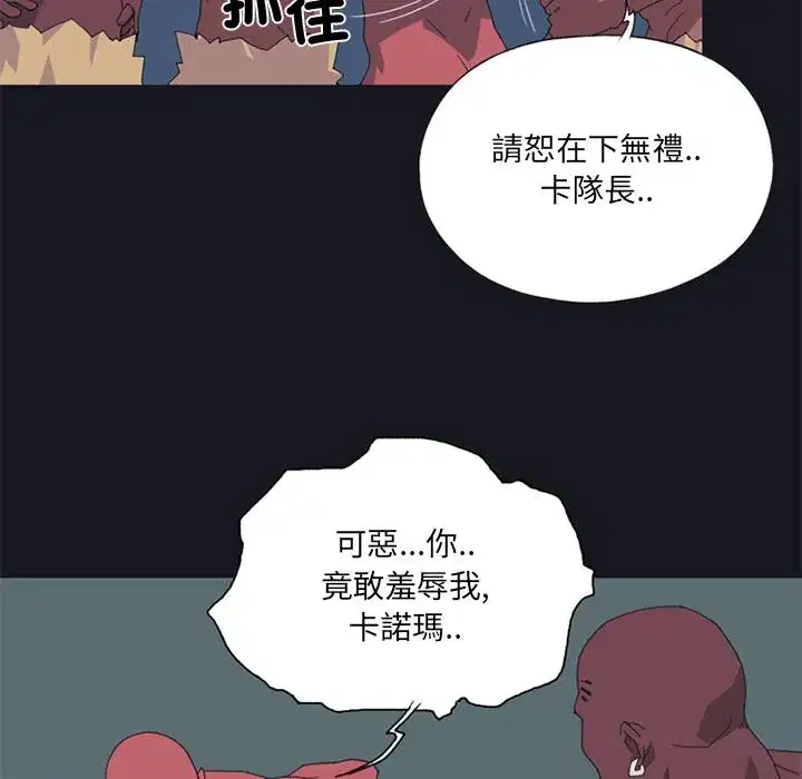 第13話