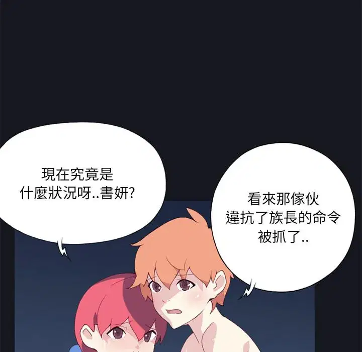第13話