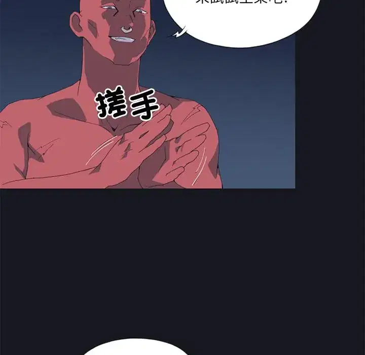 第13話