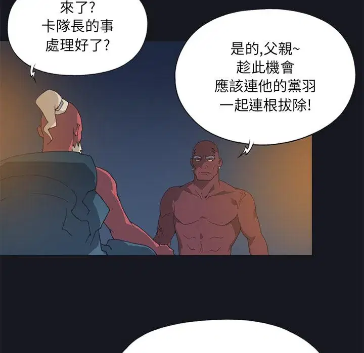 第13話