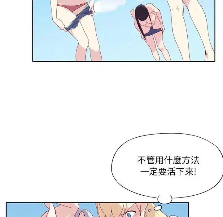 第14話
