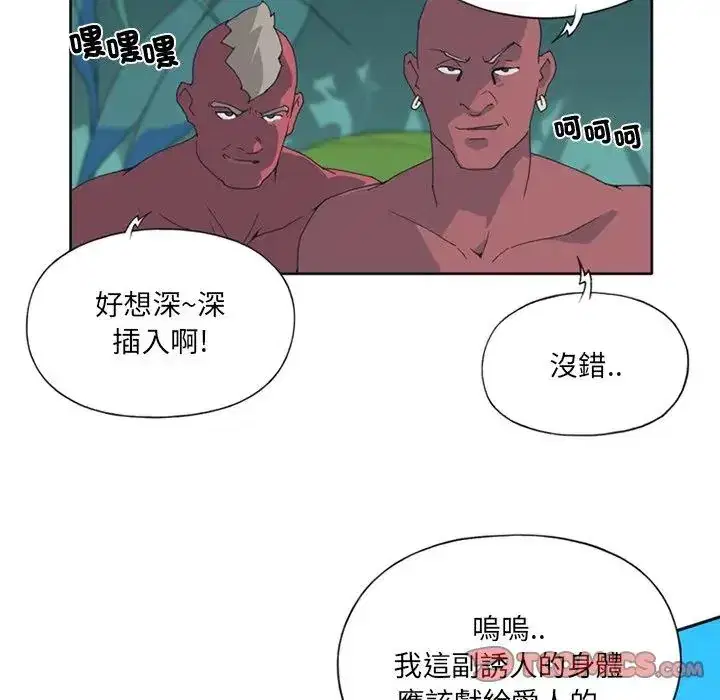 第14話