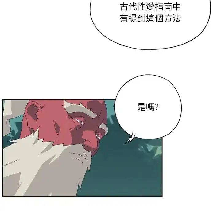 第14話