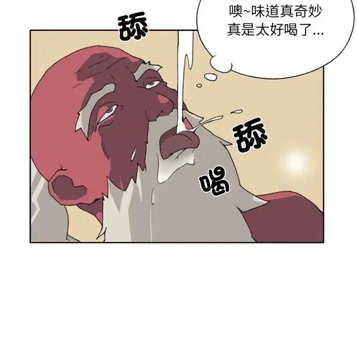 第14話