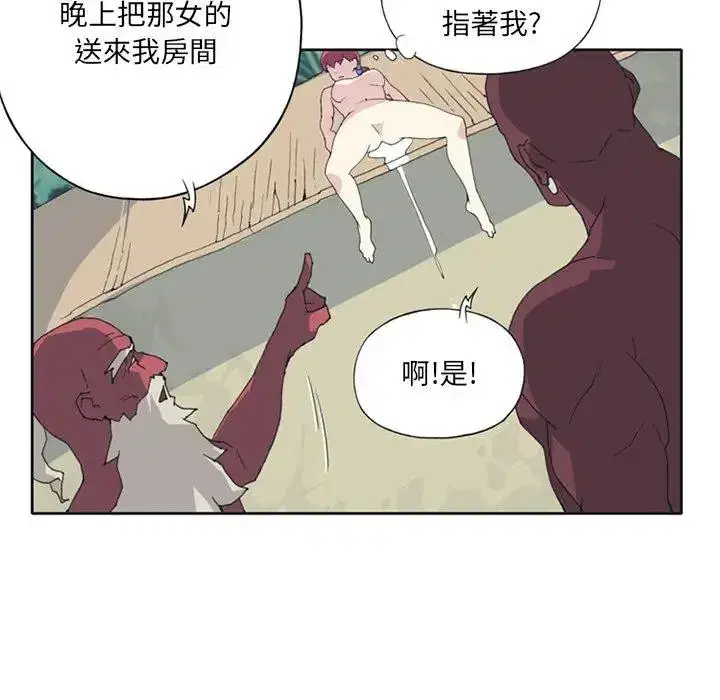 第14話
