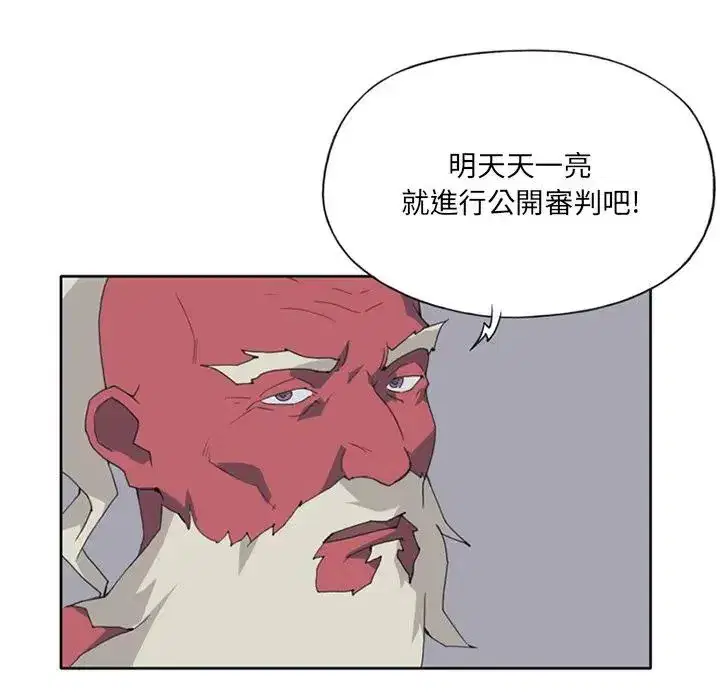 第14話