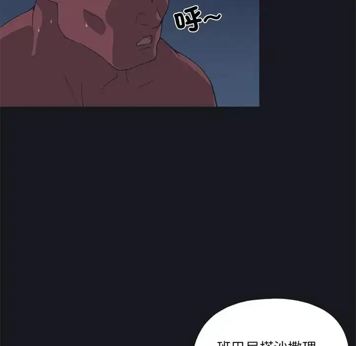 第15話