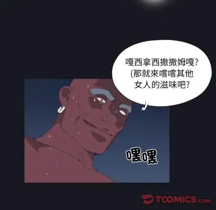 第15話