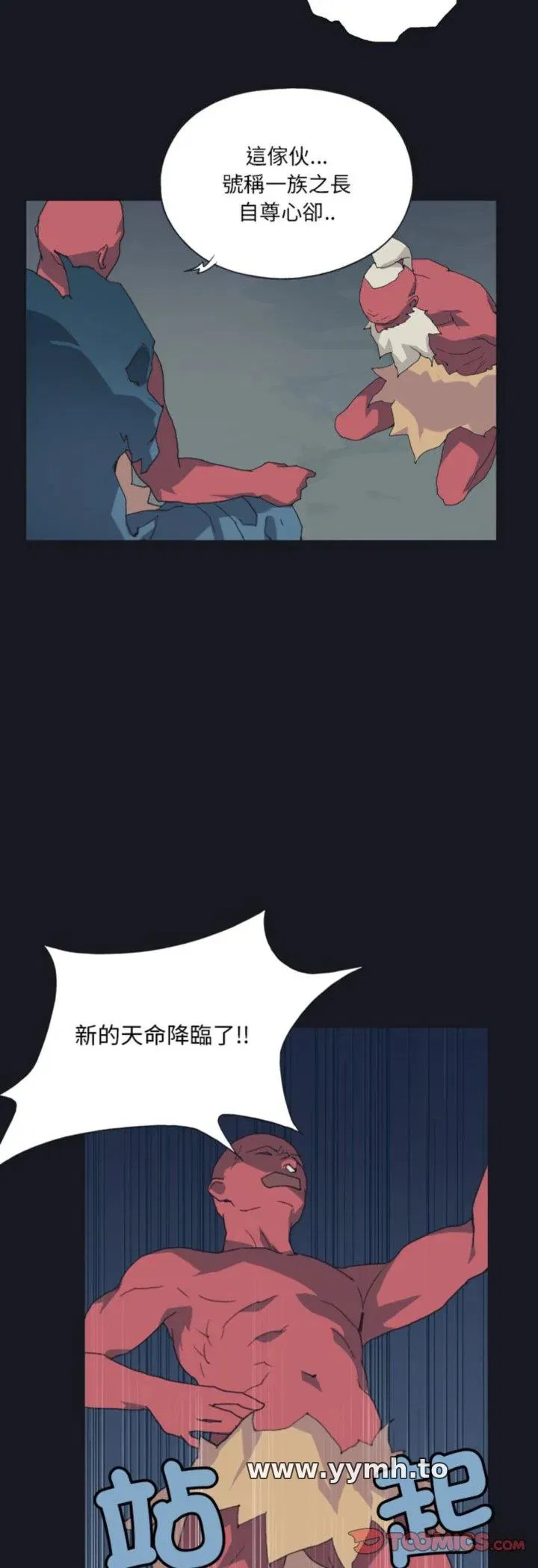 第16話