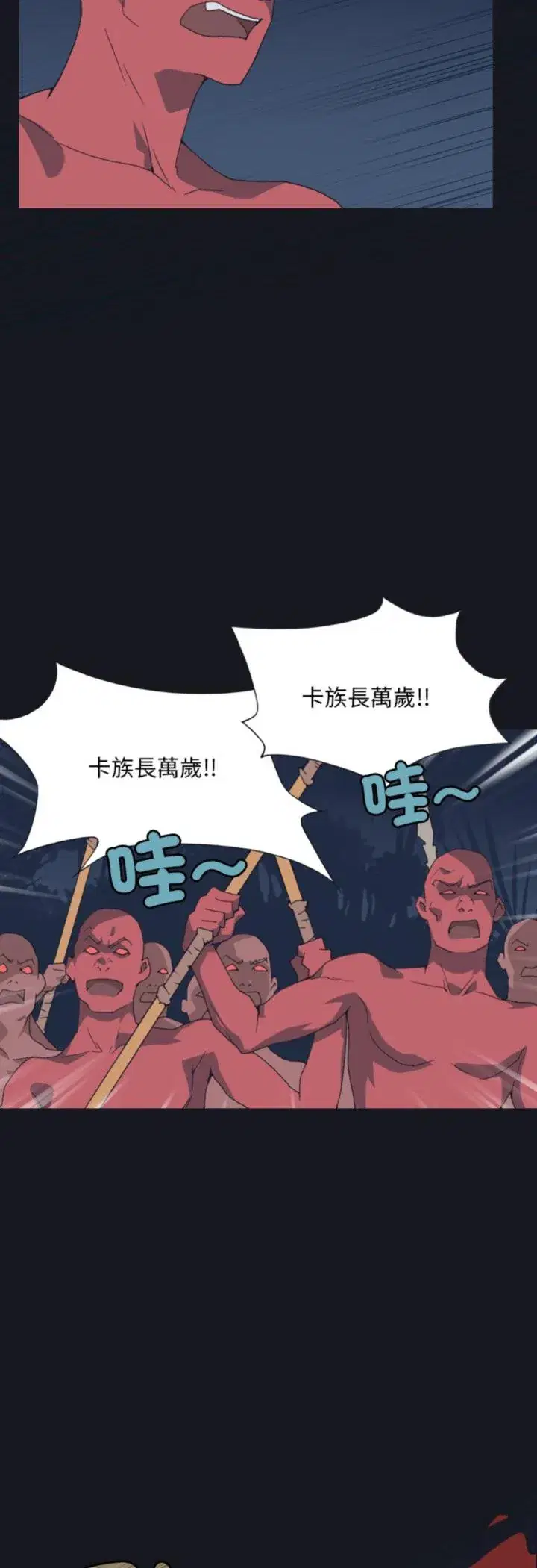 第16話