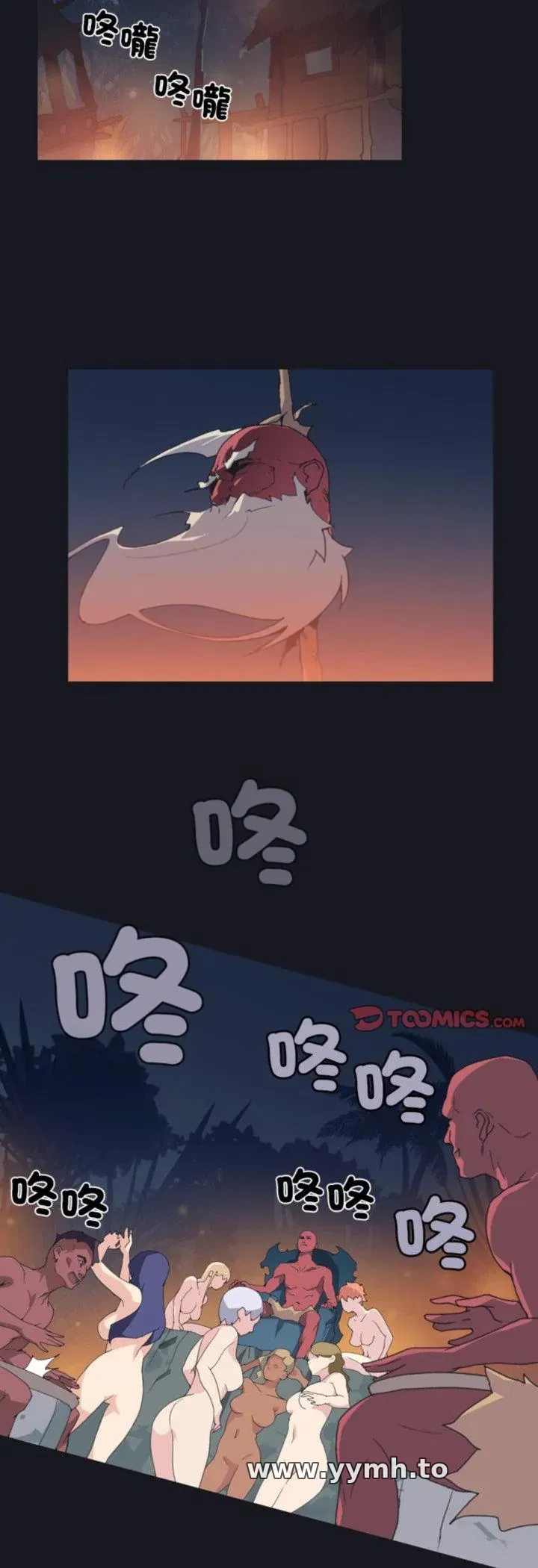 第16話