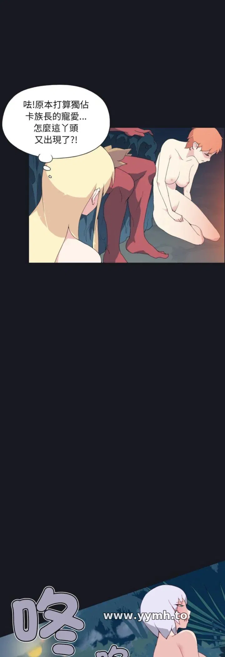 第16話