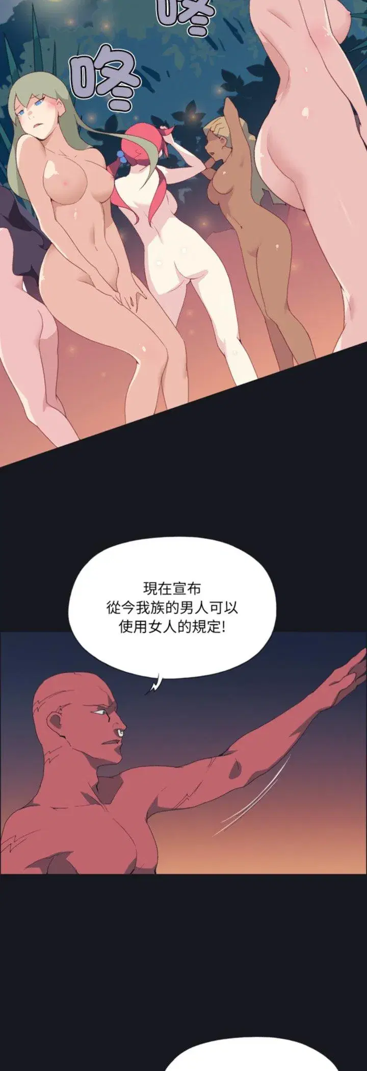 第16話