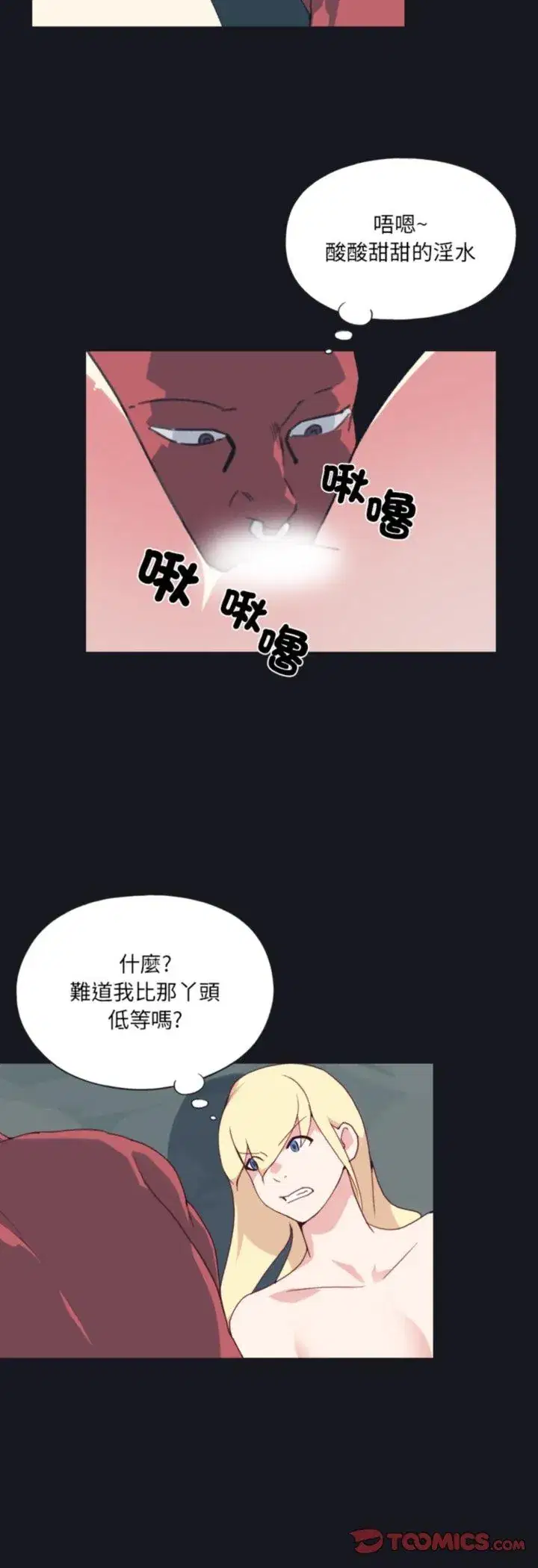 第16話