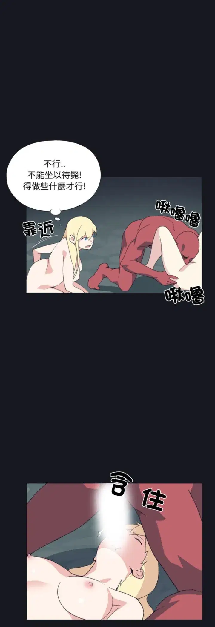 第16話