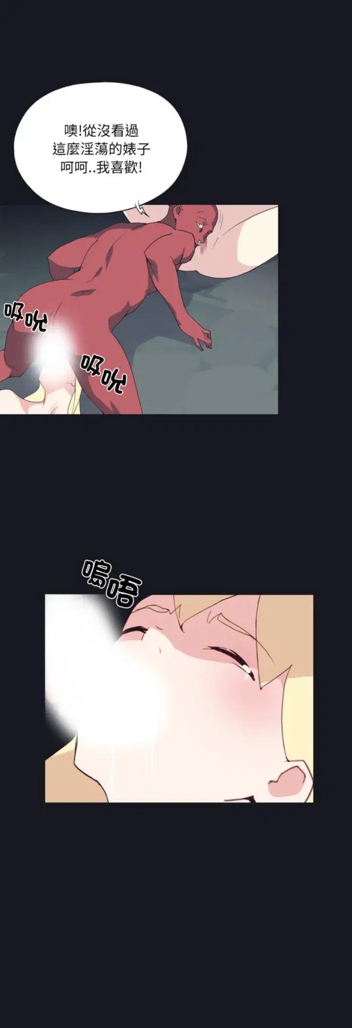 第16話