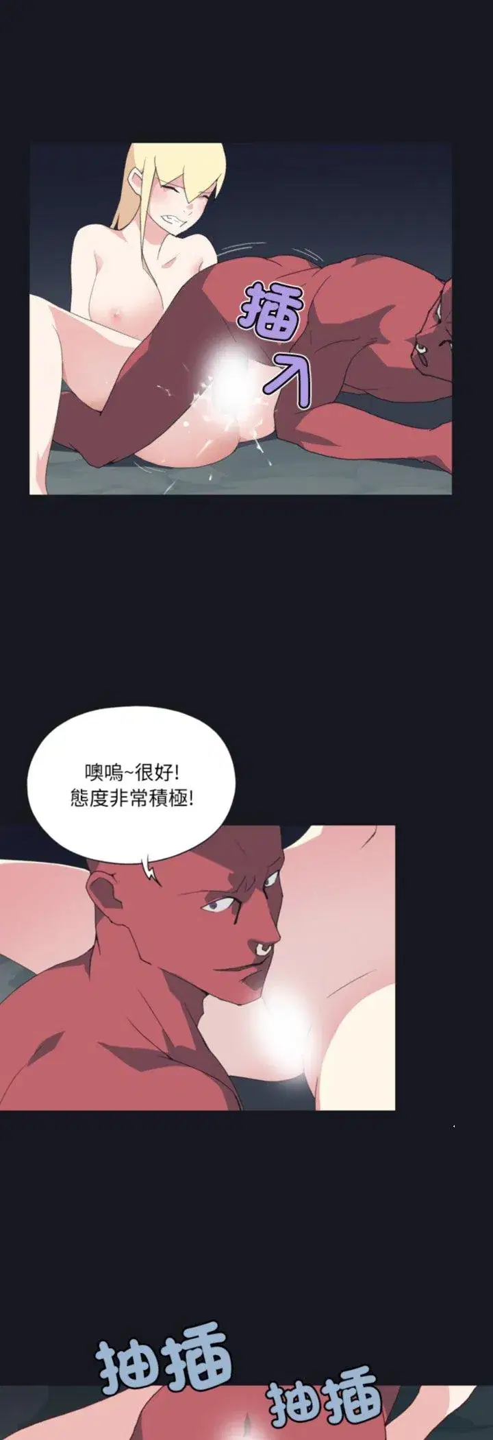 第16話