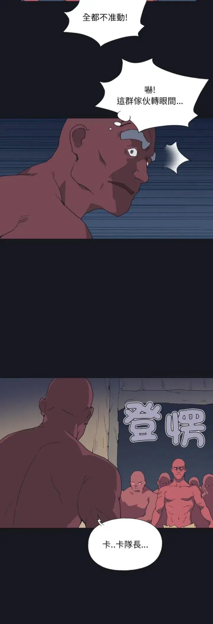 第16話