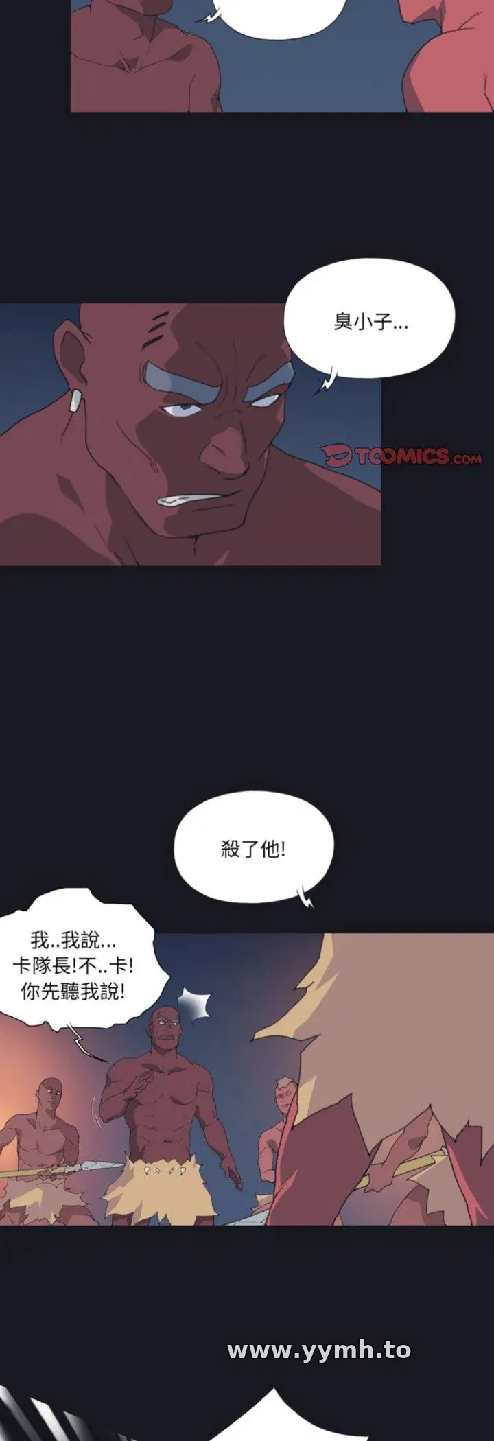 第16話