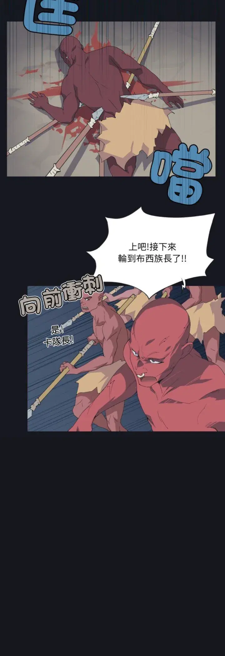 第16話