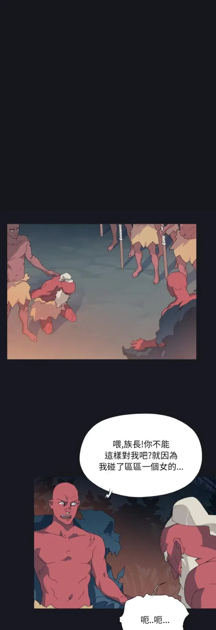 第16話