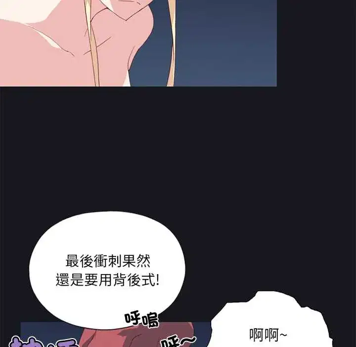 第17話