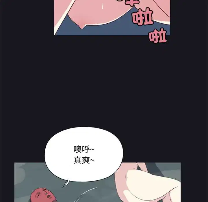 第17話