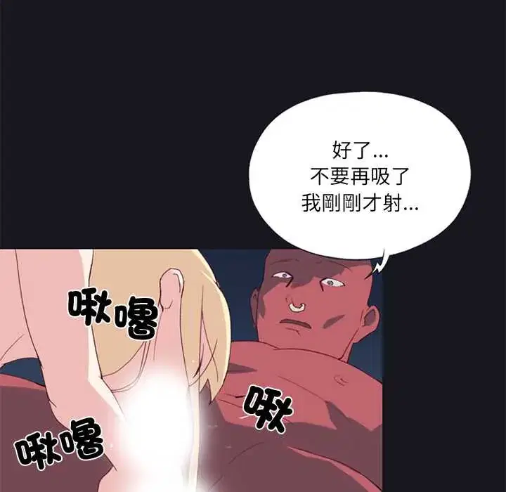 第17話