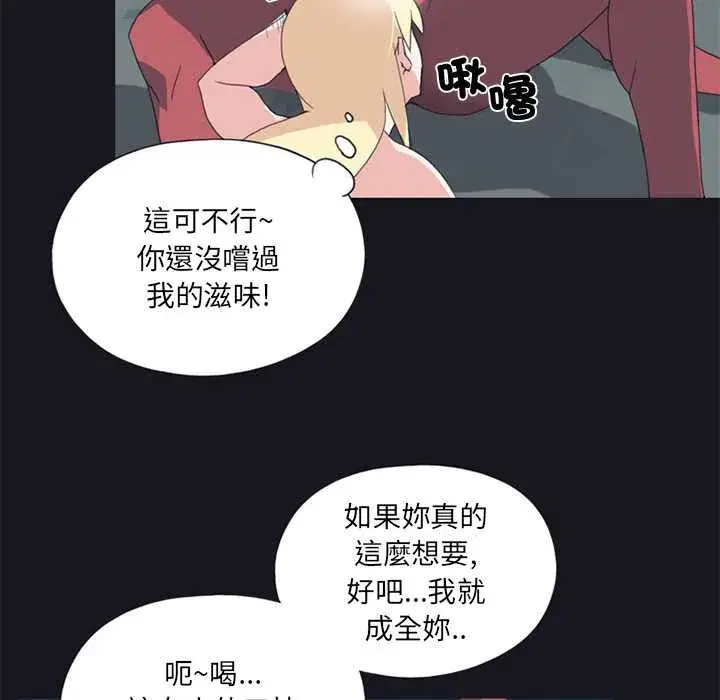 第17話