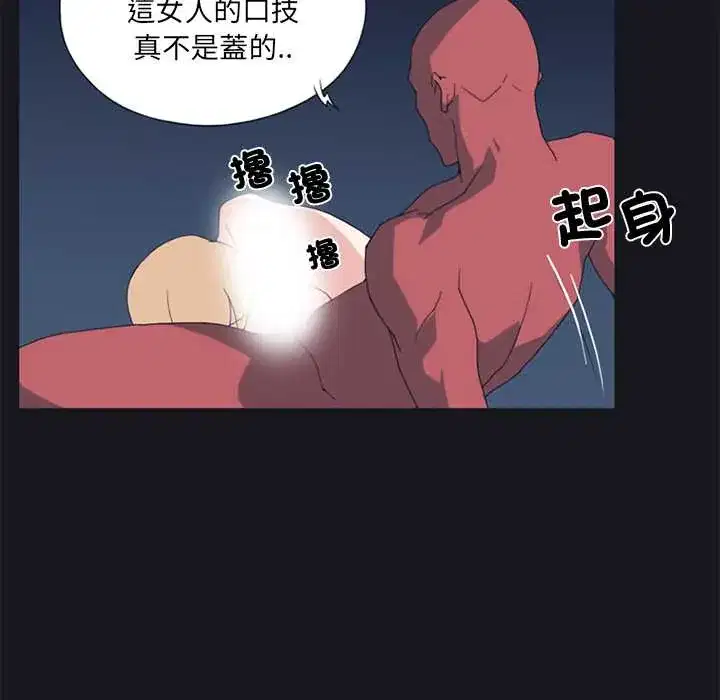 第17話