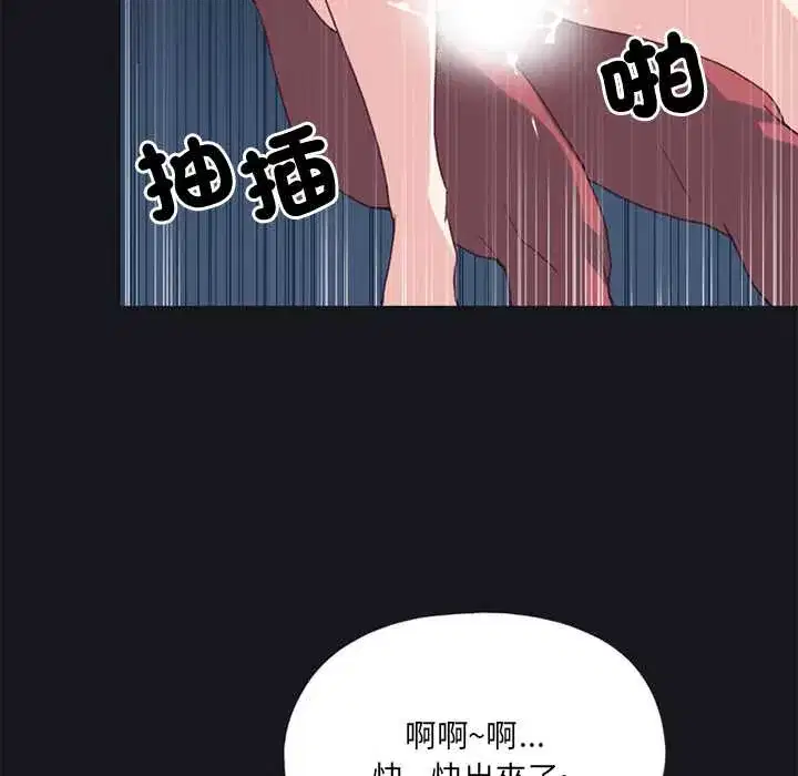 第17話