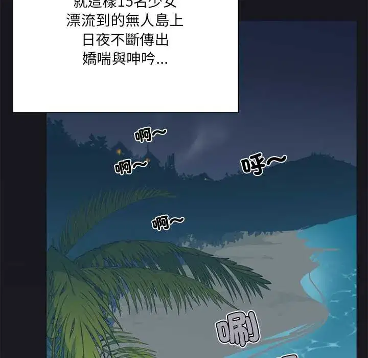 第17話