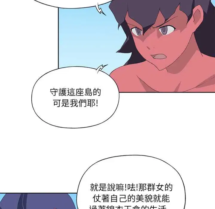 第17話