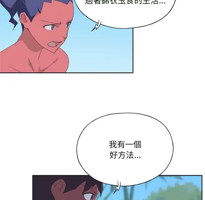 第17話