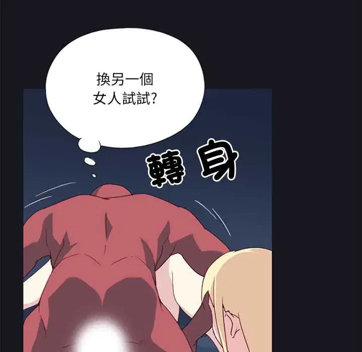 第17話