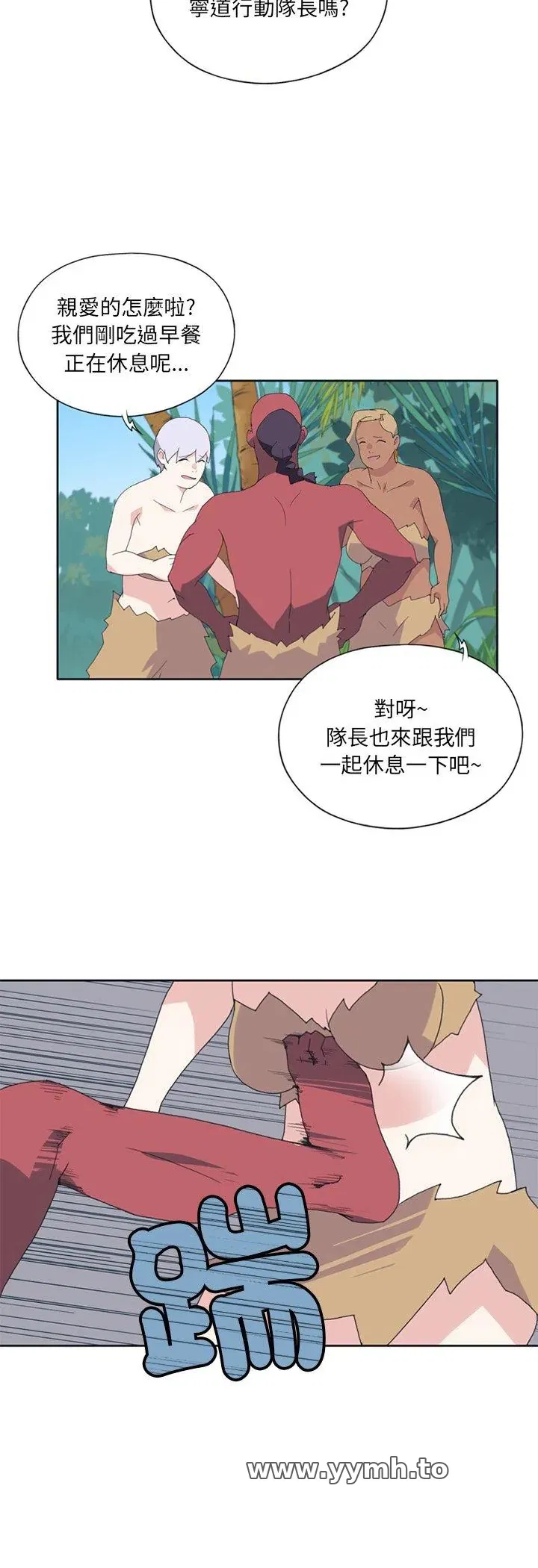 第18話
