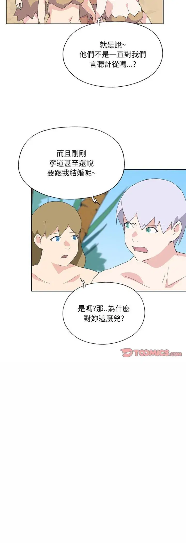 第18話