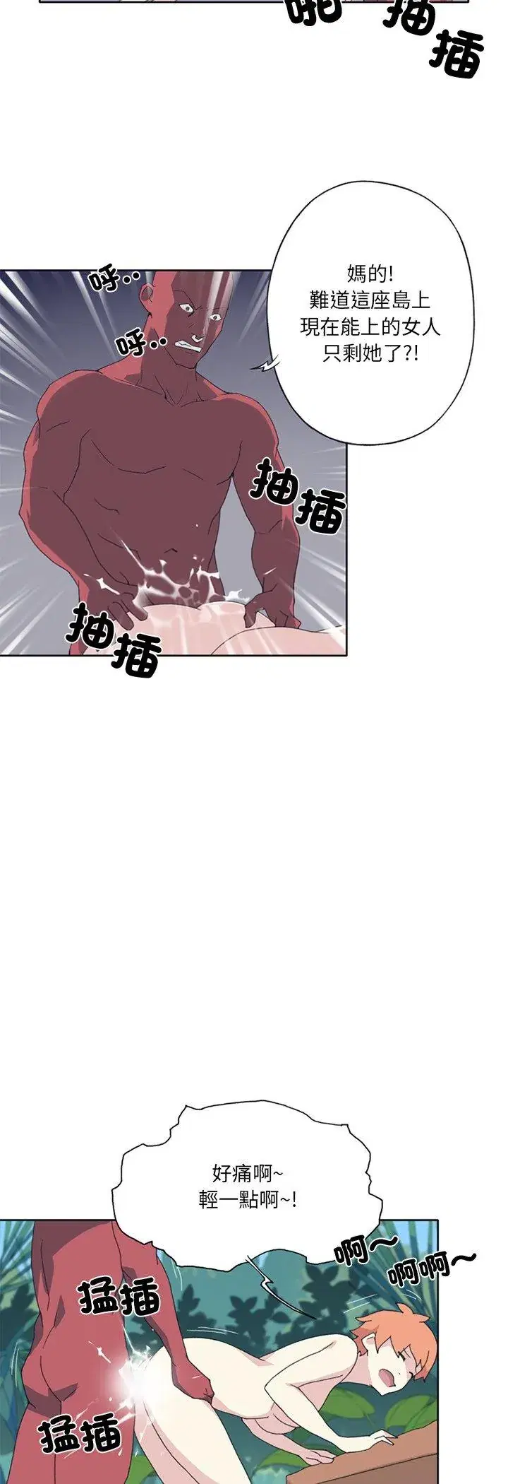 第18話