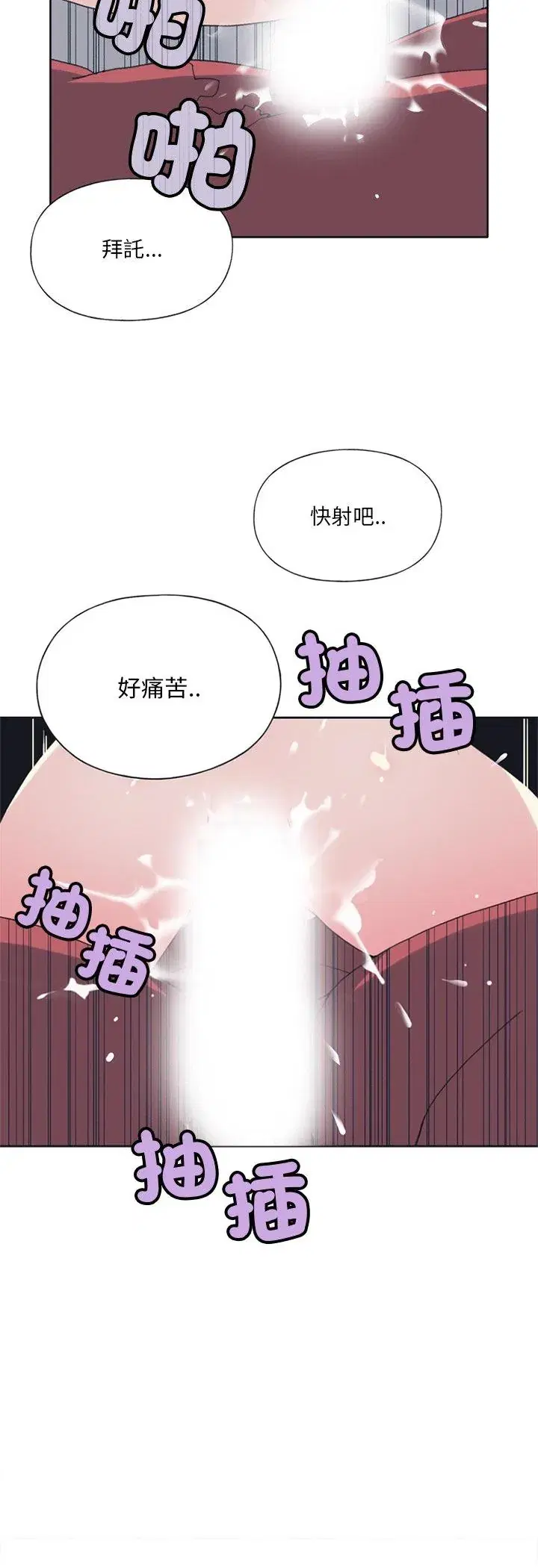 第18話