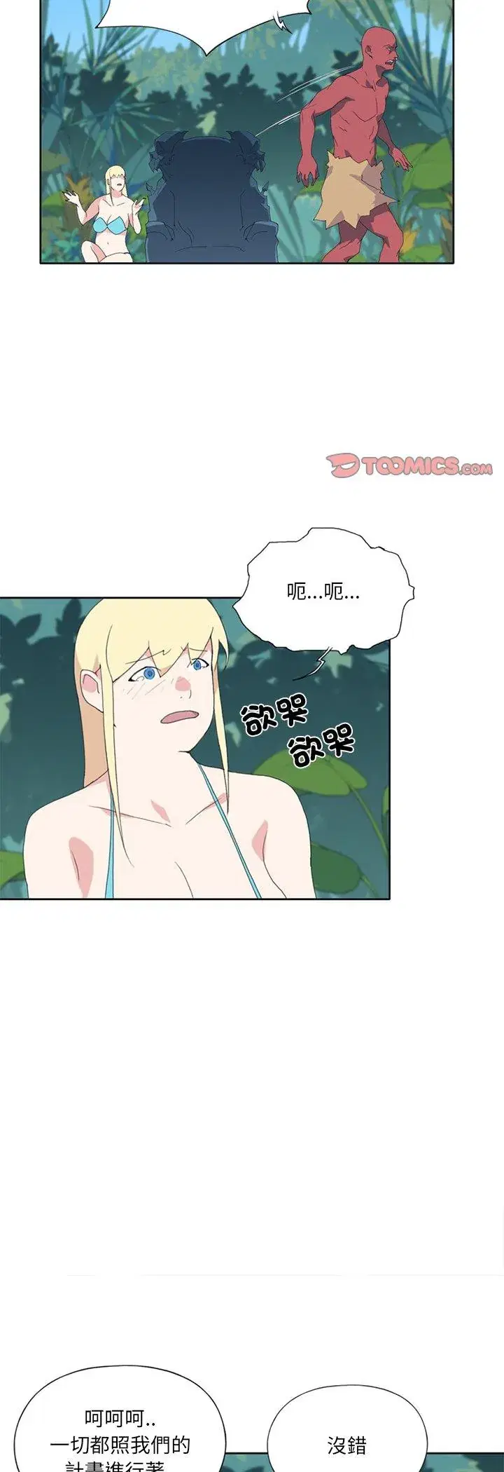 第18話