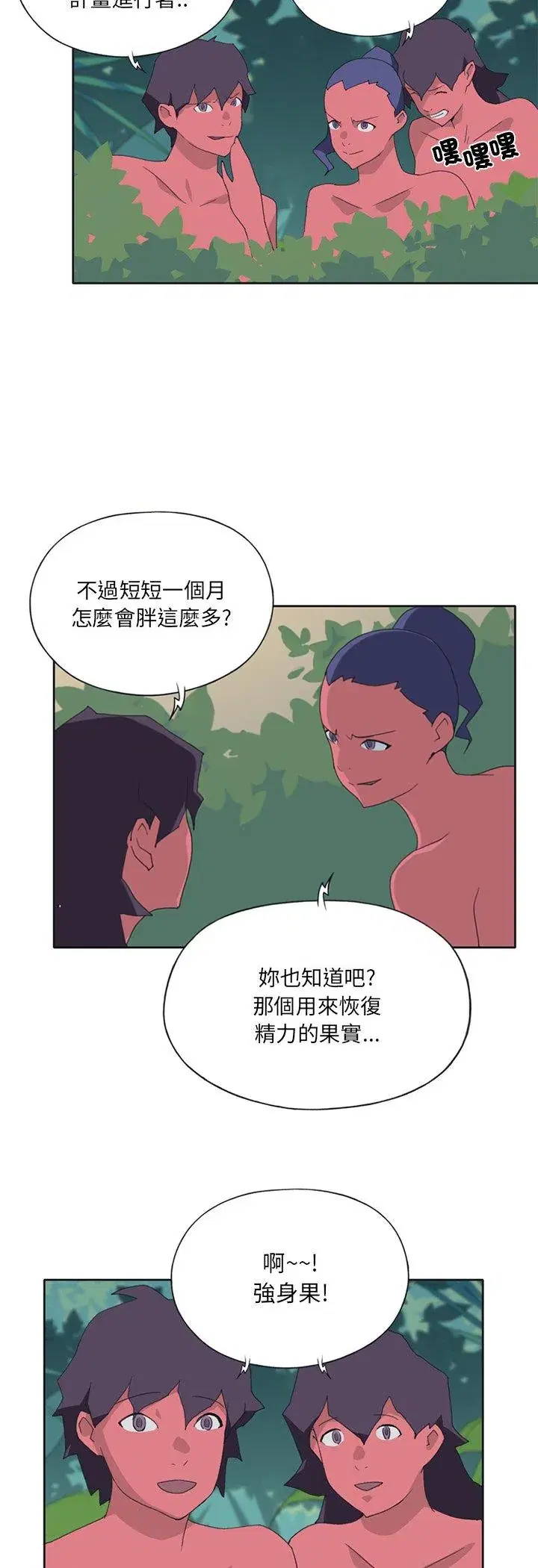 第18話