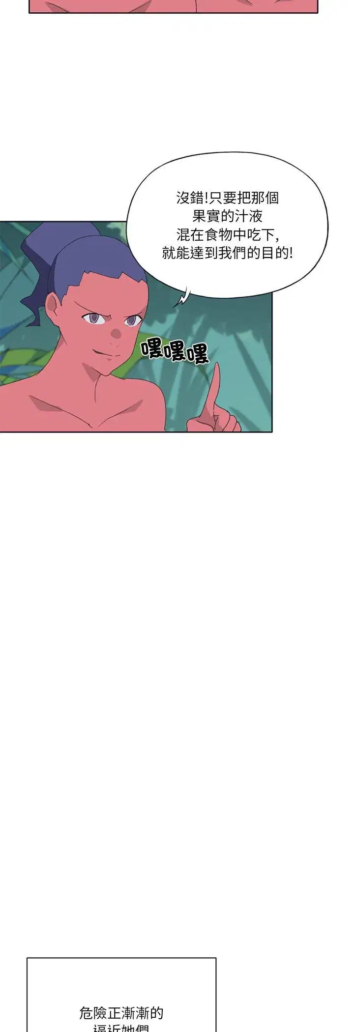 第18話