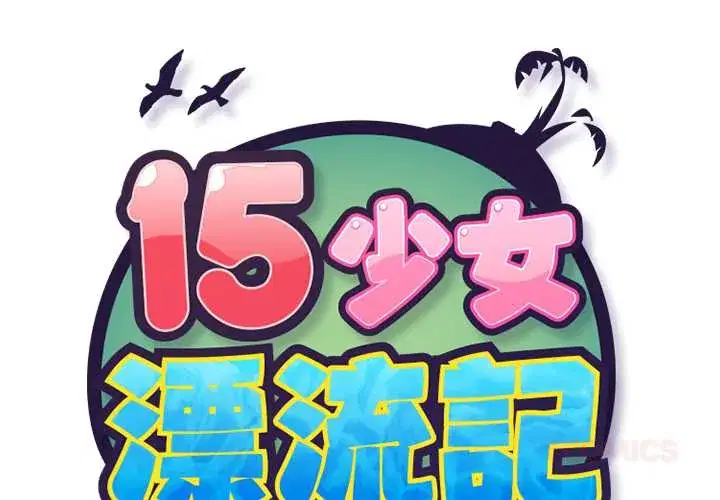 第19話