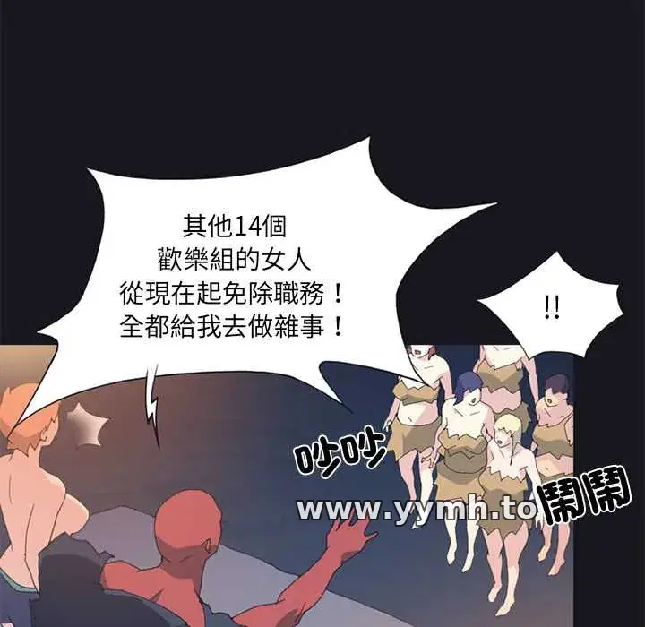 第19話
