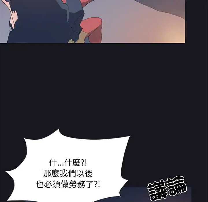 第19話