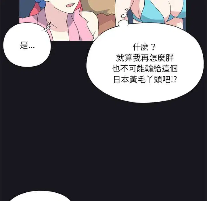 第19話