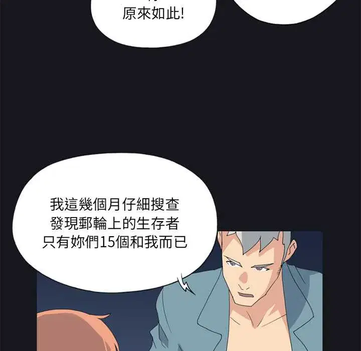 第19話