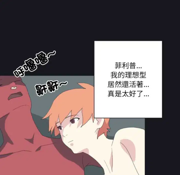 第19話