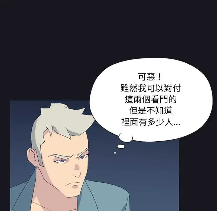 第19話